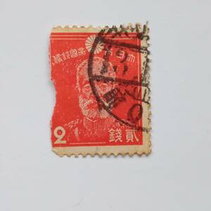 乃木希典　２銭　切手　第１次昭和　乃木大将　昭和13年　消印　使用済み　戦前　１次昭和　昭和レトロ　821番