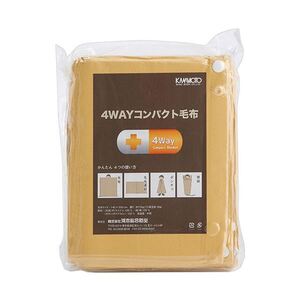 【新品】河本総合防災 4WAYコンパクト毛布 1枚