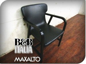 ■展示品/未使用品/B&B ITALIA/MAXALTO/イタリア最高級/Fulgens/フルゲンス/Antonio Citterio/総革/モダン/アームチェア/39万/yykn1229m