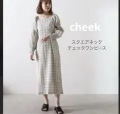 cheek スクエアネックチェックワンピース　アイボリー