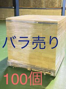 耐火煉瓦　【100個】 バラ売り　レンガ　新品　とび有り　サイズ約230×115×厚み65ミリ　刻印なし　倉庫内保管　キレイ