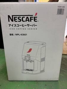 未使用　NESCAFE　ネスカフェ　NPL-ICS01　アイスコーヒーサーバー　元箱付き　③