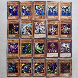 【最初期遊戯王　旧裏】beginning YuGiOh! 遊戯王 Duel Monsters 79 Effect Monster error Monsters appearing in the original story