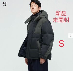 【新品未開封・定価以下】 uniqlo ユニクロ +J プラスj プラスジェイ ユニクロユー ユニクロu ダウンオーバーサイズパーカ ネイビー S