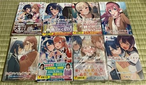 全巻初版帯付☆声優ラジオのウラオモテ ライトノベル １～９巻 #01～#09 メロンブックス・ゲーマーズ・アニメイト特典付 ラノベ 二月公