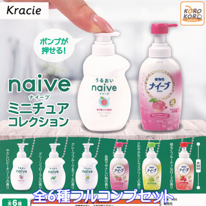 クラシエ ナイーブ ミニチュアコレクション アイピーフォー 【全６種フルコンプセット】 Kracie naive グッズ かわいい ガチャ [N.98797]