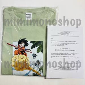 ★新品★即決【ドラゴンボール ビッグシルエット Tシャツ セージグリーン L】公式 非売品 当選品 懸賞 サントリー 自販機 キャンペーン