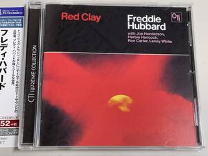 【ほぼ新品blu-spec CD】red clay/freddie hubbard/レッド・クレイ/フレディ・ハバード【日本盤】CTI名盤シリーズ