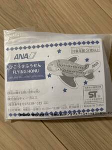 非売品★ANA フライングホヌ A380 ビニールプレーン★