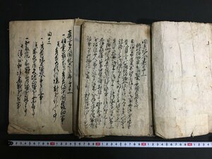 ｋ◎難あり　江戸期　写本　端本　2冊まとめて　真書太閤記6篇11下～13巻　関ヶ原軍記大全13～14巻　写年不明　　/t-h01