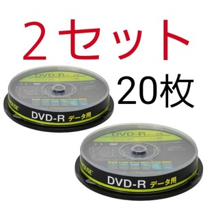 2セット20枚 データ用DVD-R 16倍速 GH-DVDRDA10