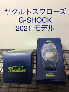 CASIO カシオ　G-SHOCK 2021年 Swallowsモデル　新品未使用品　ヤクルトスワローズ　つば九郎　Gショック