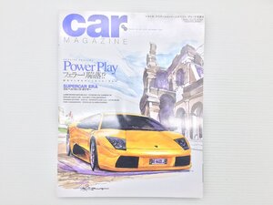 W2L CAR MAGAZINE/ランボルギーニムルシエラゴ フェラーリ365GT/4BB ポルシェ996カレラ4S ジャガーEタイプライトウェイト プリマス 611