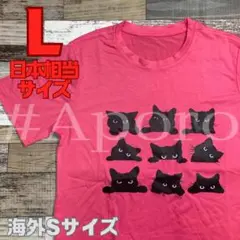 黒猫 猫 ネコ ねこ 半袖 Tシャツ ローズ ピンク 猫柄 ネコ柄 ねこ柄 L