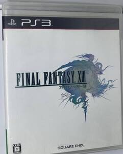 ファイナルファンタジー XIII PS3 中古