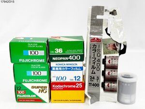 未使用 富士フィルム SUPER HG 100 NEOPAN 400 トップバリュ 400 コニカミノルタ 業務用 etc.. 期限切れ 135フィルム おまとめ 17942O15-12