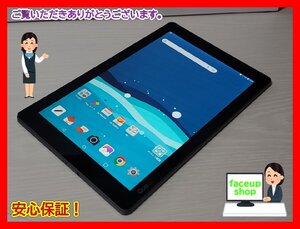 　★【49189WM】 完動品 au LGT32 LG Electronics Qua tab PZ ネイビー 16GB Wi-Fi+Cellular 1円！1スタ！