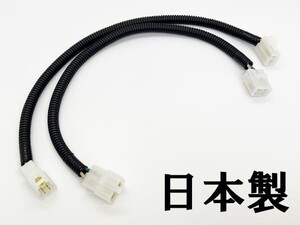 YO-822 【ドゥカティ レギュレータ 移設 ハーネス 848 1098 1198】 送料無料 レギュレーター カプラー コネクター 純正 ケーブル