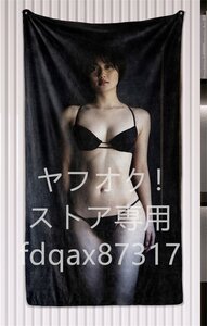 奥山かずさ/超厚手/大判タオル&バスタオル/105cm×55cm