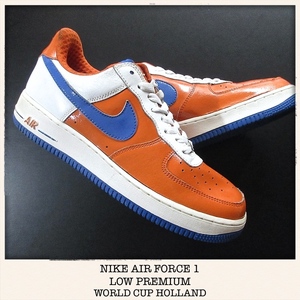 【NIKE AIR FORCE 1 PREMIUM】ナイキ エア フォース 1 プレミアム ワールドカップ 2006 限定モデル オランダ US8.5!!　WORLD CUP HOLLAND 