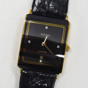 1円 可動品 腕時計 ラドー RADO ジュビリー 160.3605.2N クォーツ メンズ 同梱不可