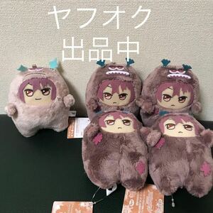 アイドリッシュセブン きらどるぬいぐるみ アイナナパレード モフモフお掃除大作戦 vol.3 御堂虎於 まとめセット モンぬい