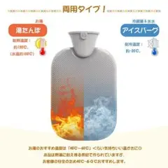 湯たんぽ　注水式　温度表示　カバー付き　パープル　氷枕