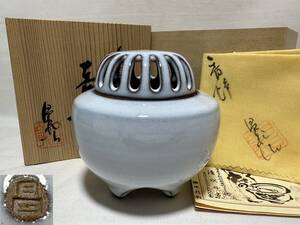 ・　香炉 【TY457 茶道具 丹波焼 清水昌義 江戸 幕末 明治 大正 昭和 レトロ 骨董品 時代物 茶道 香道 お茶 煎茶道具 】