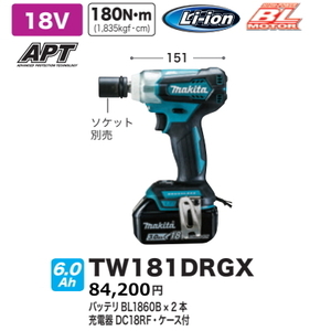 マキタ 充電式インパクトレンチ TW181DRGX 18V 6.0Ah 新品