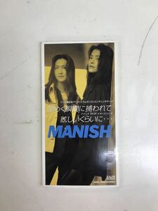 MANISH 煌めく瞬間(トキ)に捕われて　眩しいくらいに・・・　■CD 送料無料