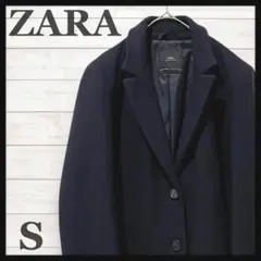 【即日発送⭐︎現品限り】ZARA⭐︎ザラ　チェスターコート　ネイビー　Ｓ　レディース