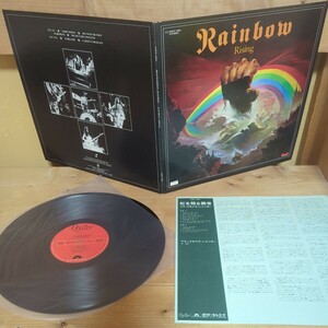 Brakmores Rainbow　ブラックモアズレインボー　Rainbow Rising　虹を翔ける覇者　国内盤