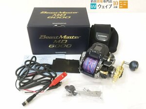 シマノ 22 ビーストマスター MD 6000 美品