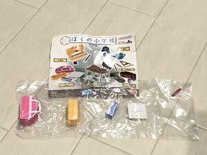 ぼくの小学校～授業編～：図工 ガチャガチャ ミニチュア バンダイ