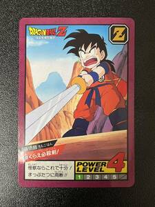 未剥がし ドラゴンボール　カードダス　スーパーバトル　No.52 孫悟飯　くらえ必殺剣！ 1996年製