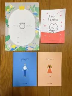 きみがうまれた日、オシドリ手帳、Welcome Baby Board セット