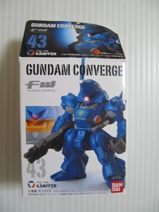 ガンダムコンバージ　FW GUNDAM CONVERGE 43 ケンプファー シークレット 内袋未開封品