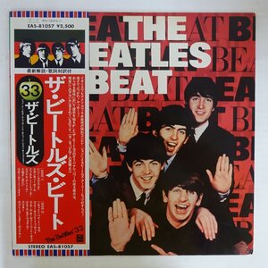 10048631;【帯付/ODEON】The Beatles / ザ・ビートルズ・ビート