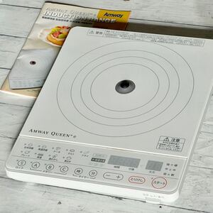 送料無料 Amway「Queen e」Induction Range