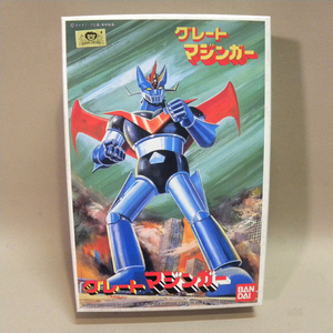 【未使用 新品】バンダイ グレートマジンガー プラモデル ( 古い 昔の ビンテージ 昭和レトロ Vintage Bandai Great Mazinger )