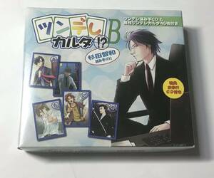 ツンデレカルタB 特典おまけCD付(未開封) 読み手(CV) 杉田智和 ～ツンデレ読み手CD＆男性ツンデレカルタ45枚～ CD(未開封) 未使用品 初版