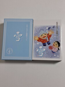 心のふるさと貨幣セット　雪　 オルゴール付　 造幣局　 貨幣セット