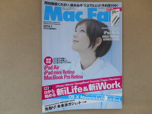 Mac Fan 　マックファン　 2014/1 　本田 翼　　　タカ８１-２
