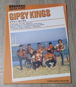 GIPSY KINGS ギタースコア 中古 楽譜 ジプシーキングス