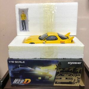 1400 完成品 京商 新劇場版 頭文字D マツダ RX-7 FD3S withフィギュア 1/18 ミニカー 高橋啓介 イエロー