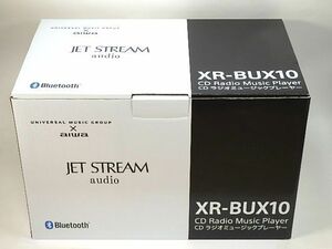 ★ユーキャン ジェットストリームオーディオ XR-BUX10★新品未使用品