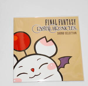 送0 新品 CD【 ファイナルファンタジー クリスタルクロニクル サウンドセレクション 】谷岡久美 FINAL FANTASY CRYSTAL CHRONICLES 良品