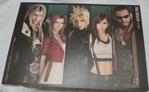 FF7 ファイナルファンタジー 25th クラウド セフィロス エアリス ティファ バレット アルトニア ランチョンマット 美品