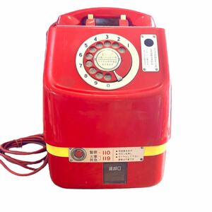 昭和レトロ 赤電話 アンティーク 公衆電話 ダイヤル式 ダイヤル式電話 当時物 電話機 
