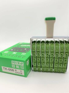 【三枝堂】新品　サンビー　テクノタッチ回転印　「TK-008」　欧文　初号8連　明朝体　長期保管商品　☆送料は当社負担☆　